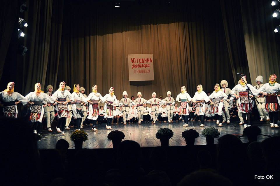 Училище за фолклор KOLO Knjaževac
