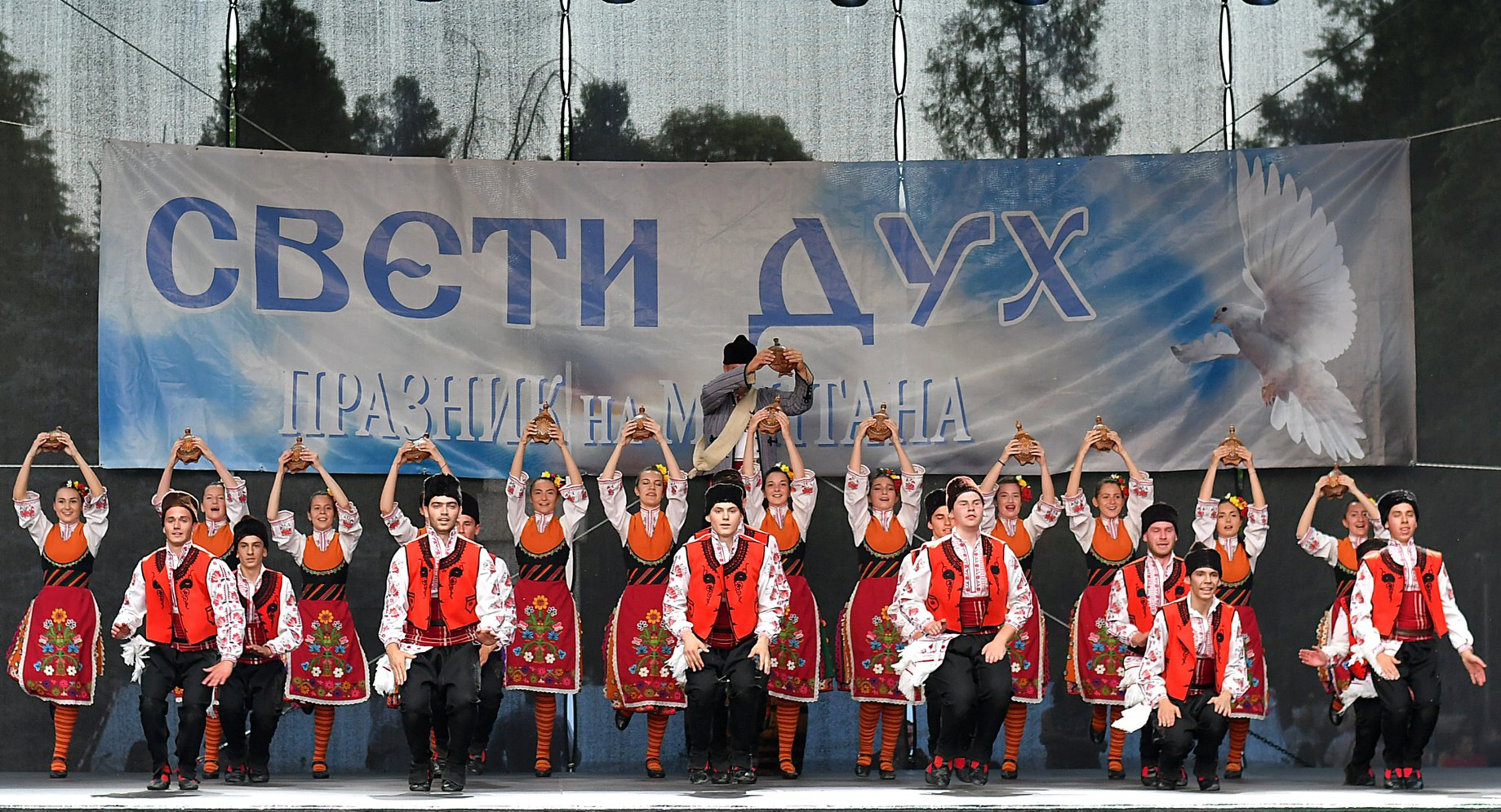 Представителен танцов ансамбъл “Младост”