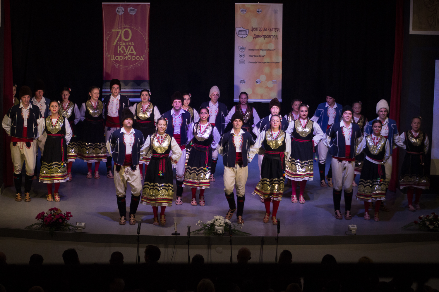 Международен фолклорен фестивал “Nisava Dance”